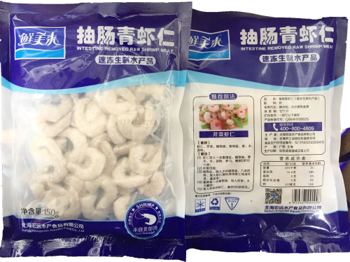 <b>鮮美來(lái)抽腸青蝦仁150g</b>