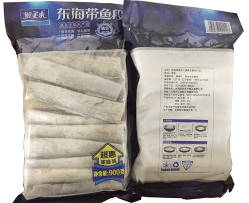 鮮美來(lái)東海帶魚段900g