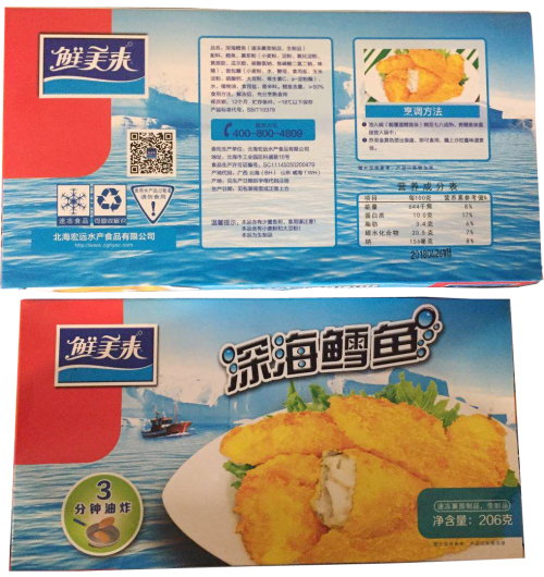 鮮美來(lái)深海鳕魚206g