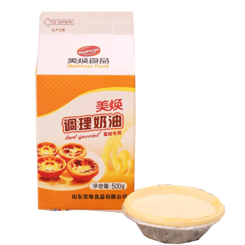 美煥蛋撻烘培調理(lǐ)奶油500g