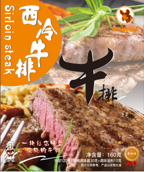 <b>野狗西冷(lěng)牛排160g</b>