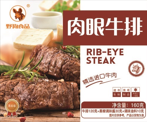 <b>野狗肉眼牛排160g</b>