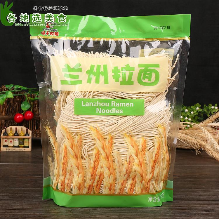 味千尾道日(rì)式蘭州風(fēng)味拉面1kg